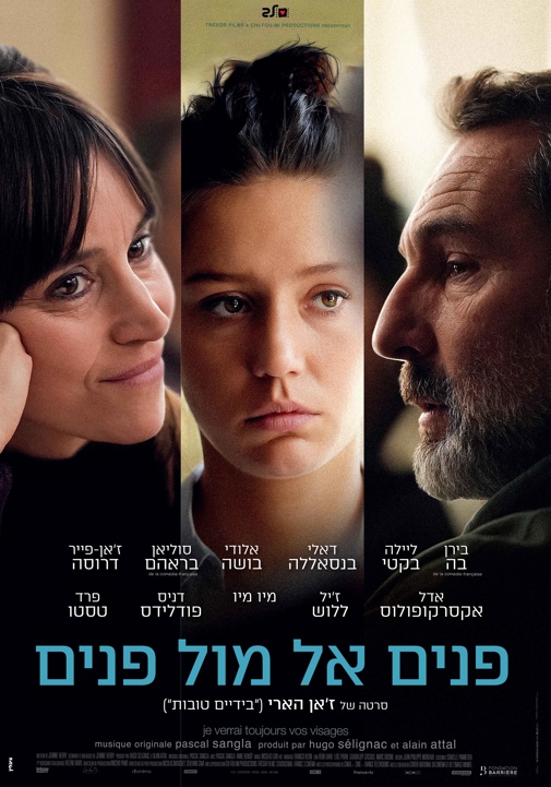 פוסטר